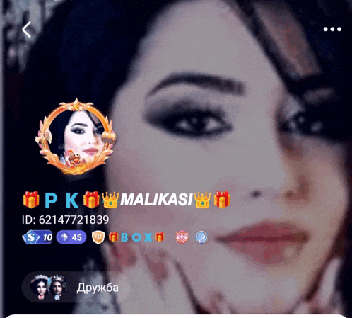 a close up of a woman 's face with the name malikasi on the bottom