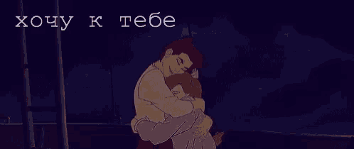 a man is holding a woman in his arms and hugging her .