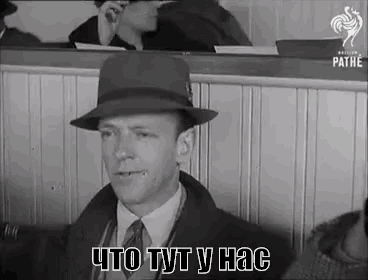 a black and white photo of a man wearing a hat and tie with a caption in russian .