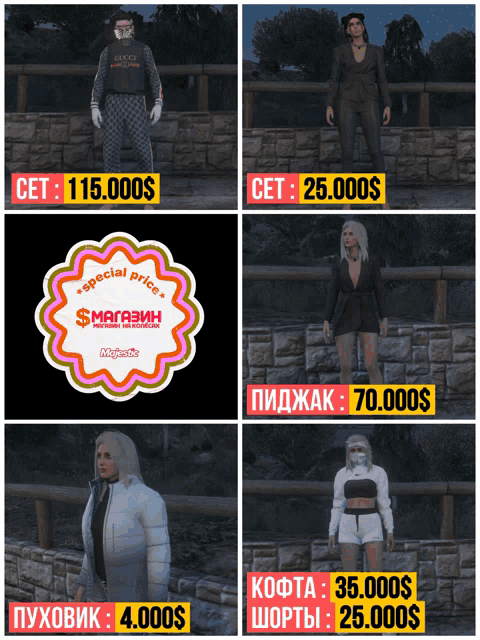 a collage of images with a special price sticker in the middle