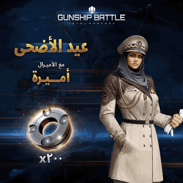 a poster for gunship battle total warfare with a woman in a military uniform