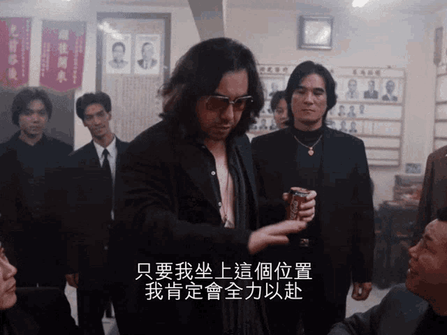 Anthony Wong Young And Dangerous GIF - Anthony Wong Young And Dangerous 古惑仔 GIFs