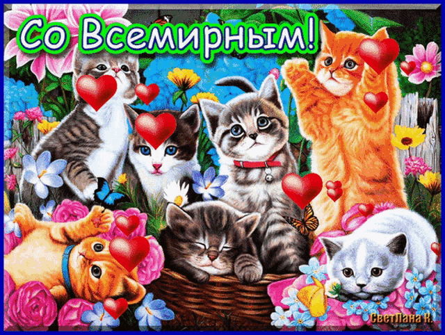 a painting of kittens with hearts on their faces and the words " co bcemphnim " in green letters