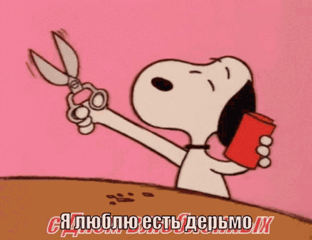 snoopy is holding a pair of scissors in his hand