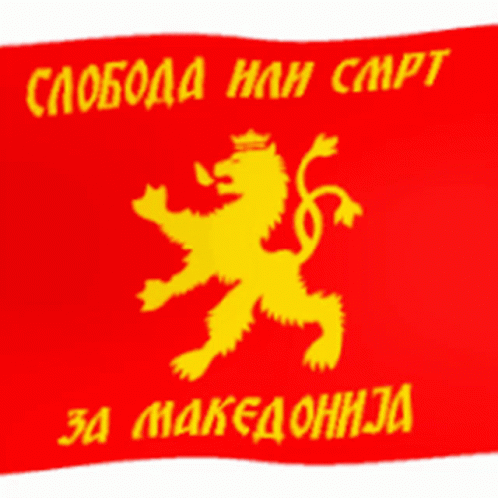 United Macedonia GIF - United Macedonia GIFs