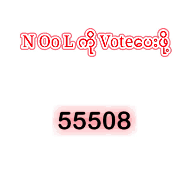 a man with his arms crossed stands in front of a sign that says 55508