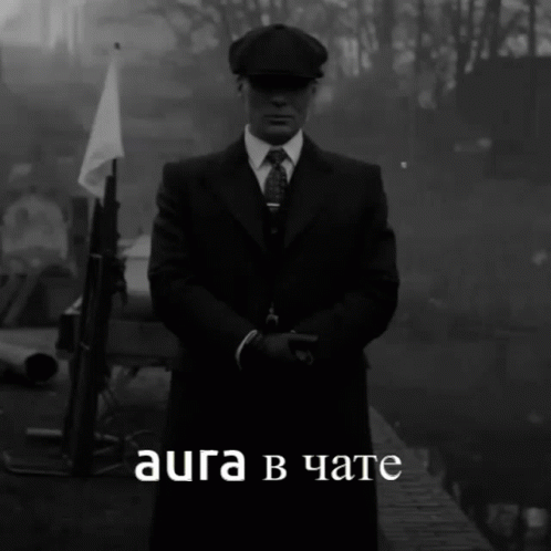 Aura GIF - Aura GIFs