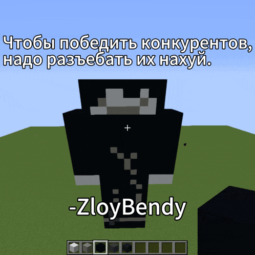 a picture of a minecraft character that says -zloybendy