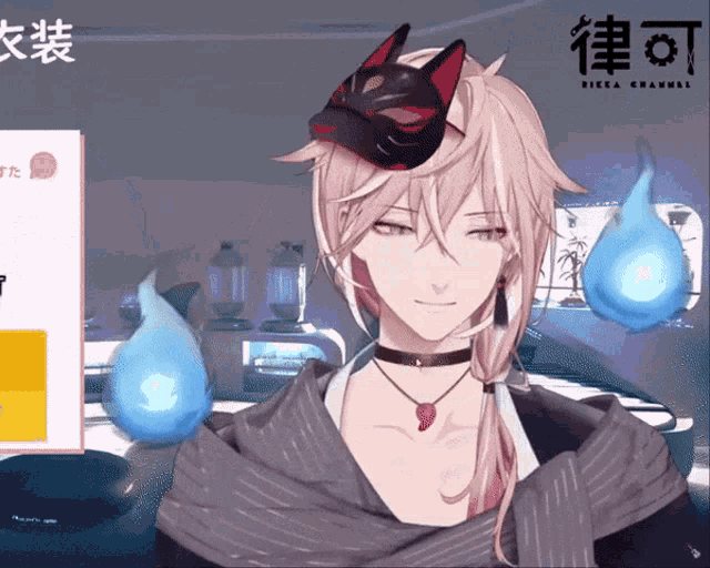 a man with a fox mask on his head is surrounded by blue ghosts and a sign that says ricca channel