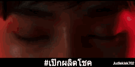 a close up of a man 's eyes with the words judleklek702 below