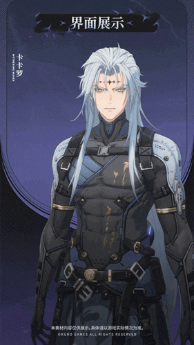 a man with long white hair stands in front of a sign that says ' kuro games all rights reserved ' on it