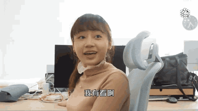 全部都有睇 全部都有比心心 GIF - 全部都有睇 全部都有比心心 我有看 GIFs