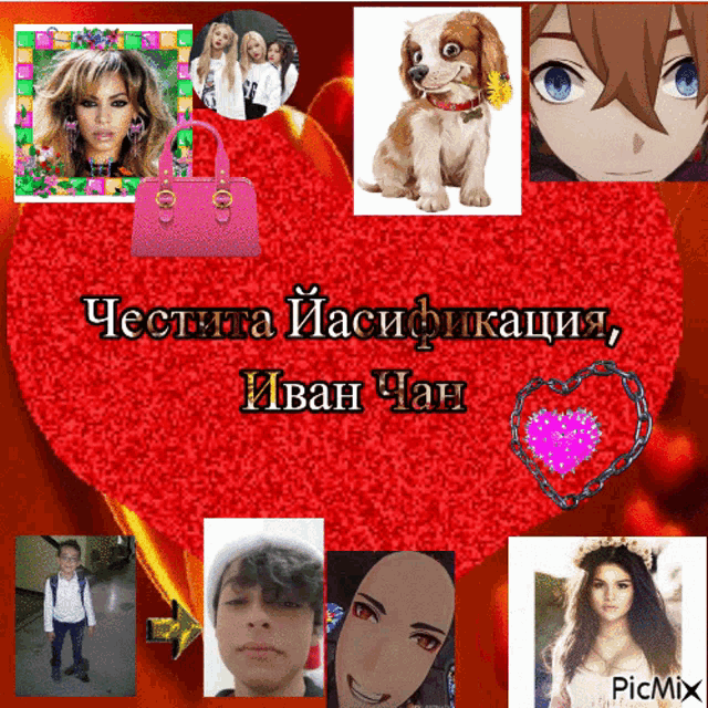a collage of pictures with a red heart and the words picmix at the bottom
