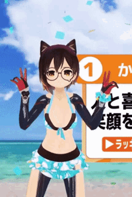 Hololive Robocosan GIF