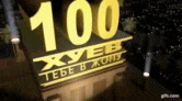 a yellow sign with the number 100 on it is on a building .