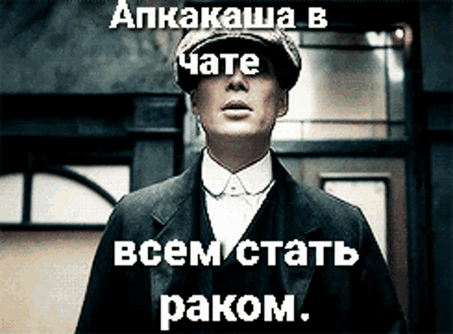 a man in a suit and hat stands in front of a sign that says " apikakasha "
