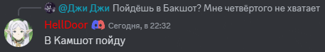 a screenshot of a conversation between a girl and a man with russian text