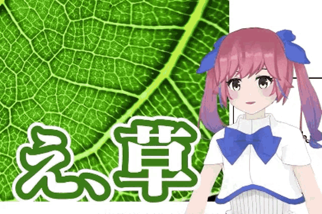 a girl with pink hair and a blue bow stands in front of a green leaf with chinese writing