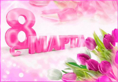 a pink greeting card with the number 8 and the word mapta surrounded by pink flowers