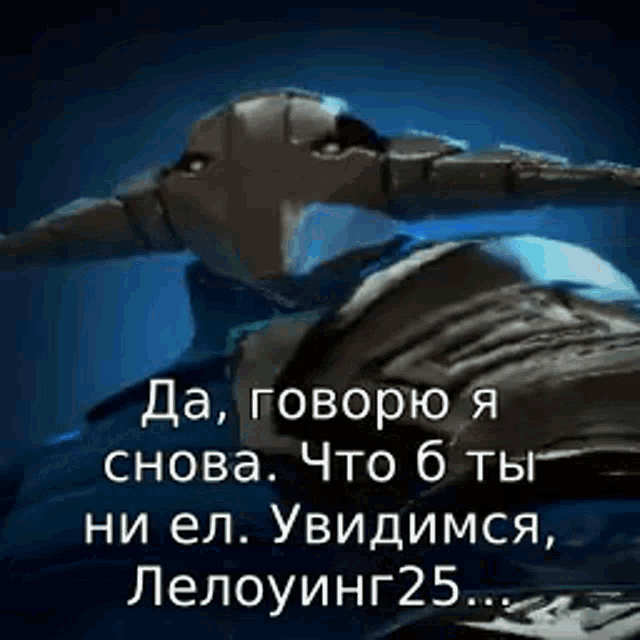 a picture of a man with a helmet on with a foreign language caption .