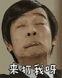 a man in a suit and tie making a funny face with his eyes closed .