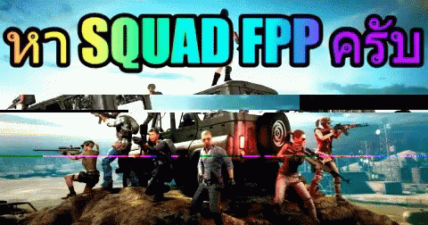 Pubg Squad GIF - Pubg Squad Fpp GIFs