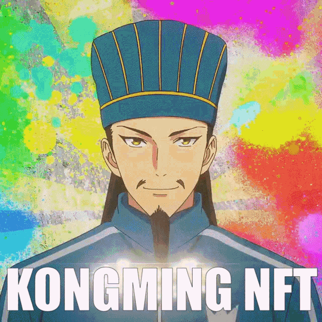 Kongming Nft GIF - Kongming Nft GIFs