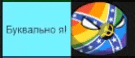 a rainbow colored ball with a confederate flag on it
