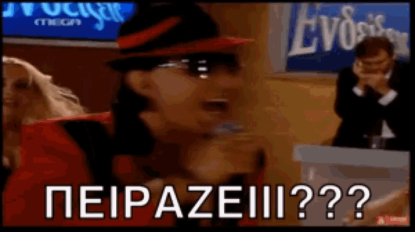 a man wearing a hat and sunglasses says " peipazeiii "