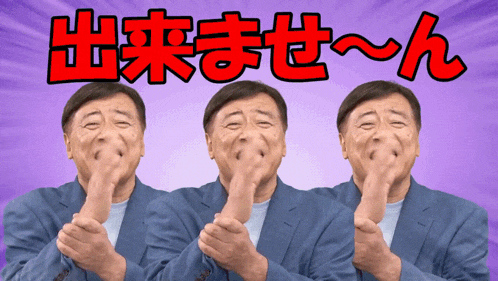 three men covering their mouths with their hands in front of a purple background