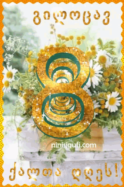 a greeting card with flowers and the number eight
