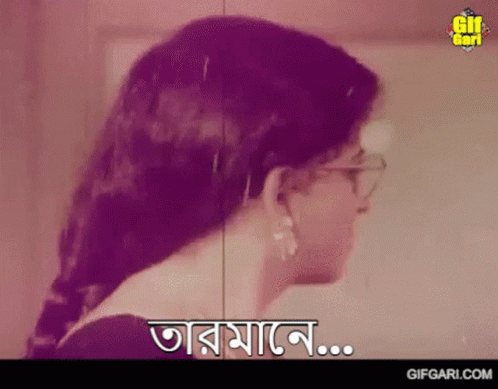Shabana Gifgari GIF - Shabana Gifgari Bangla Cinema GIFs