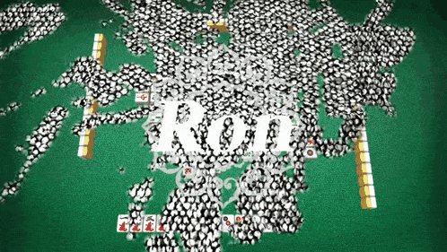 the word ron is written on a green background