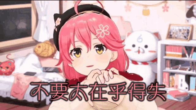 a girl with pink hair and yellow eyes is wearing a black hat