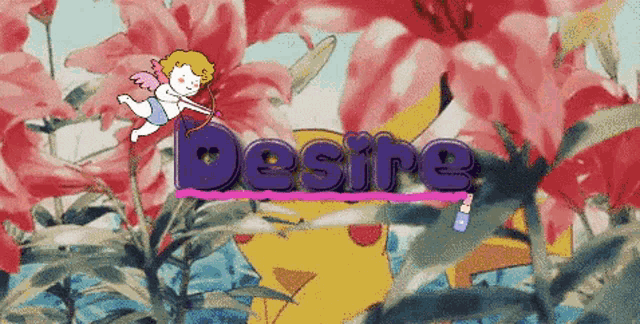 Discord Desire GIF - Discord Desire GIFs