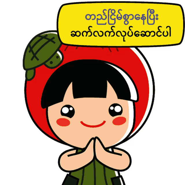 a cartoon of a girl with a turtle on her head and a yellow sign that says ' myanmar '