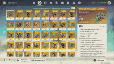 a screenshot of a video game with a foreign language on the screen