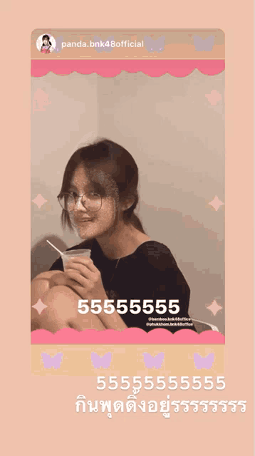a picture of a girl with glasses and the words panda.bnk48official on the bottom