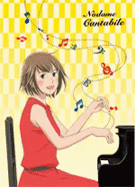 のだめカンタービレ  アニメ　ドラマ　クラッシック　練習　ピアノ GIF - Nodame Cantabille Anime Piano GIFs