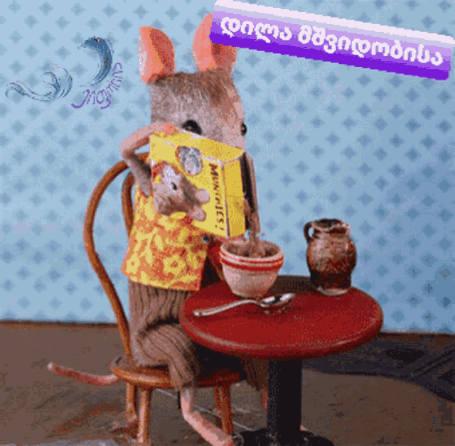 a mouse is sitting at a table reading a book called mouse pie