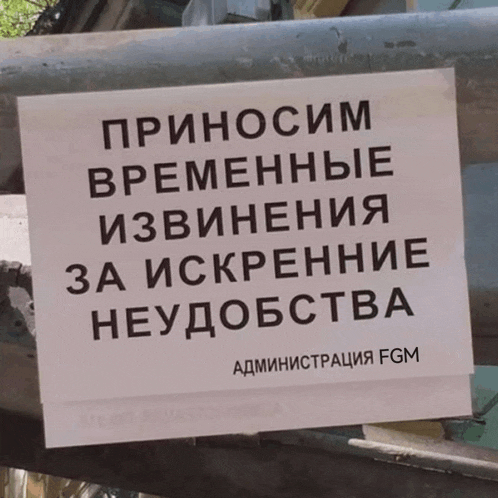 a sign that says fgm in black letters