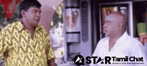 two men are standing next to each other with a star tamil chat logo in the corner