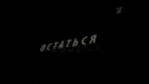 a black and white photo of the letters b and a on a black background .