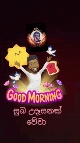 a cartoon of a man holding a sun and a piece of toast with the words good morning in a foreign language