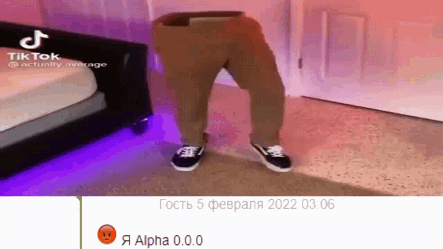 a picture of a person 's legs with a purple light behind them that says tik tok