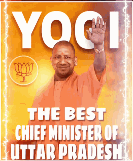 The Best Minister Of Uttar Pradesh Bjp GIF - The Best Minister Of Uttar Pradesh Bjp Modi GIFs