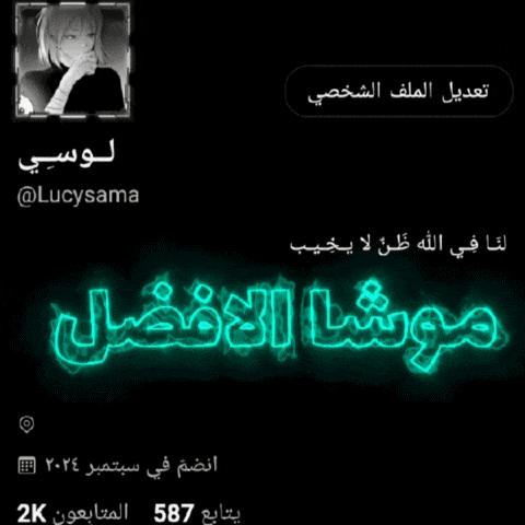 a neon sign that says lucysama in green