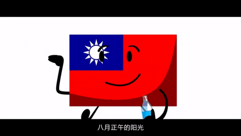 a cartoon drawing of a flag with chinese writing