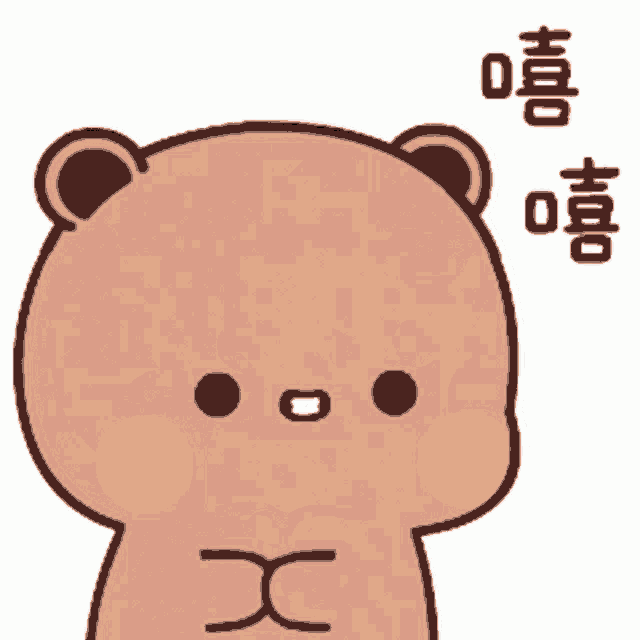 Kiss Bear GIF
