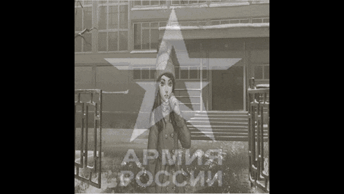 a black and white photo of a woman standing in front of a building with the word army written on it